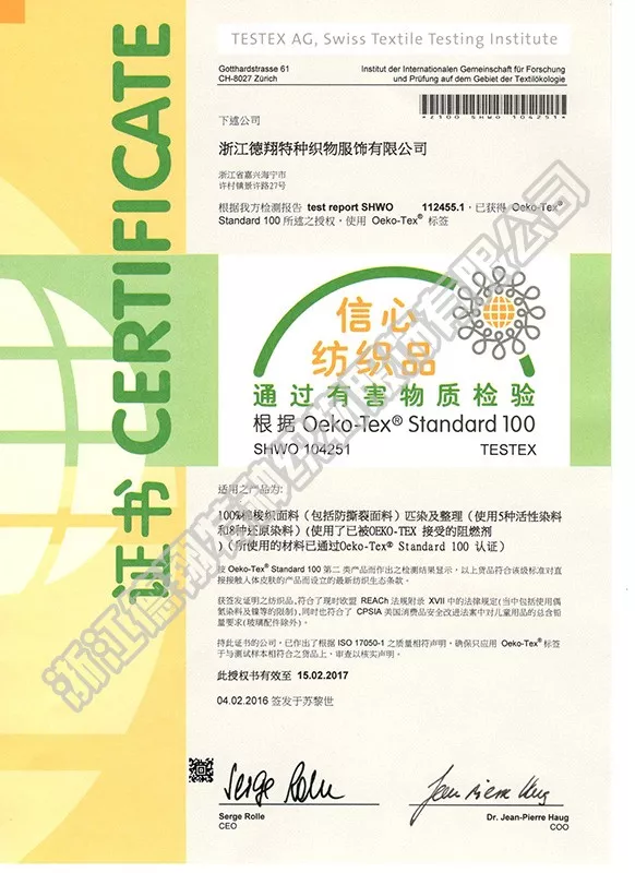 O-TEX100-1