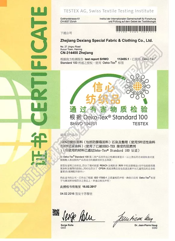 O-TEX100-2